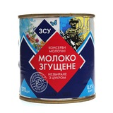 Telegram profile photo for Згущонка ЗСУ