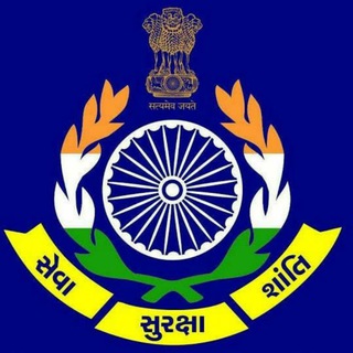 Telegram profile photo for 🚨ગુજરાત પોલીસ ~ (PSI -ASI -Constable)