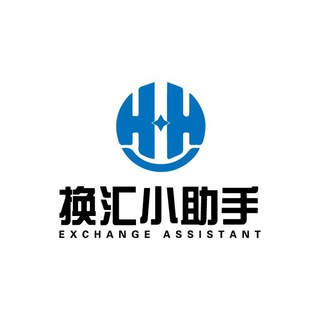 Telegram profile photo for 换汇小助手