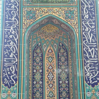 Telegram profile photo for شمیم مسجدجامع دوغ آباد