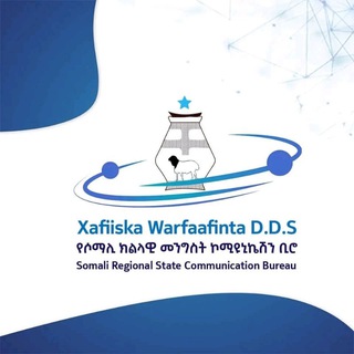 Telegram profile photo for Xafiiska Warfaafinta Dowlad Deegaanka Soomaalida