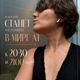 Telegram profile photo for Ольга Шишкина | 2030