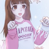 Telegram profile photo for MarseLinaᯓ