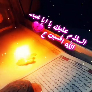 Telegram profile photo for قناة المعارف