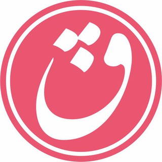 Telegram profile photo for اخبار قوانین و مقررات