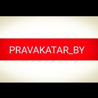 Telegram profile photo for Pravakatar BY