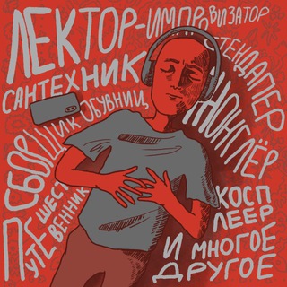 Telegram profile photo for Карандеев в Мультивселенной Безумия