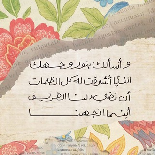 Telegram profile photo for "ميمٌ ساڪنة٢٣"