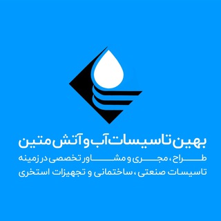 Telegram profile photo for آب و آتش متین