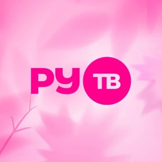 Telegram profile photo for РУ.ТВ