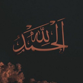 Telegram profile photo for Practice Arabic