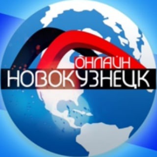 Telegram profile photo for Новокузнецк ОНЛАЙН