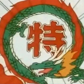 Telegram profile photo for 食神🥗日常交流