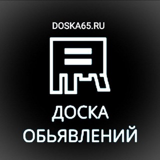 Telegram profile photo for Объявления и Ссылки Сахалинa