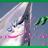 Telegram profile photo for 🕪 علائم ظهور 🔊