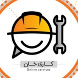 Telegram profile photo for کاری خان