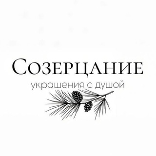 Telegram profile photo for Созерцание | Наличие