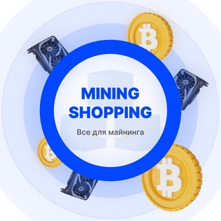 Telegram group profile photo for Mining Shoping | Чат
