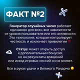 Telegram profile photo for Рейтинг лучших казино с классными акциями на выходные