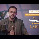 Telegram profile photo for لبيب
