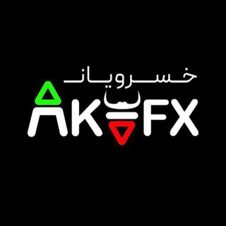 Telegram profile photo for khosravian.fx.channel