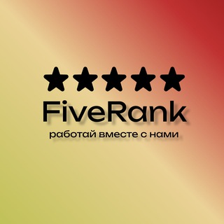 Telegram profile photo for FiveRank | Работа для подростков