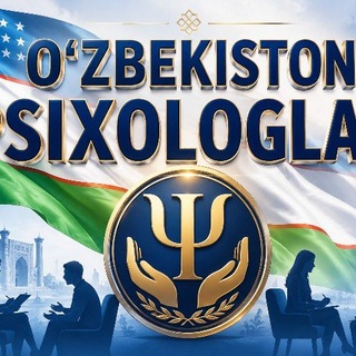 Telegram profile photo for Узбекистон психологлар жамоаси
