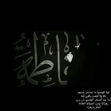Telegram profile photo for نـاحيـتــي المُــــقــدسْـــة~🏴