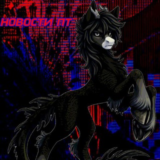 Telegram profile photo for ❗Новости ПТ❗ - возвращение