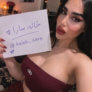 Telegram profile photo for خدمات ماساژ رابطه حضوری❤️