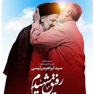Telegram profile photo for پایگاه اطلاع رسانی شهر خضری دشت بیاض