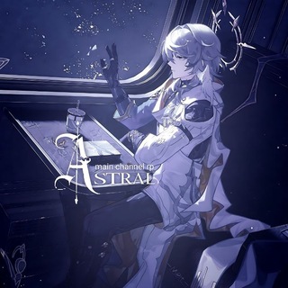 Telegram profile photo for 𝂃 𝐴𝑠𝑡𝑟𝑎𝑙 ࣪𖥔 𝑟𝑜𝑙𝑒﹚ 