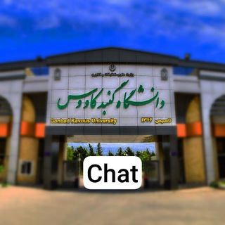 Telegram profile photo for گروه جامع دانشجویی گنبدکاووس