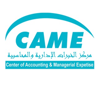Telegram profile photo for القناة الرسمية لمركز كيم للتدريب والاستشارات CAME Center