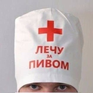 Telegram profile photo for медсестры на связи👩🏼⚕️💉