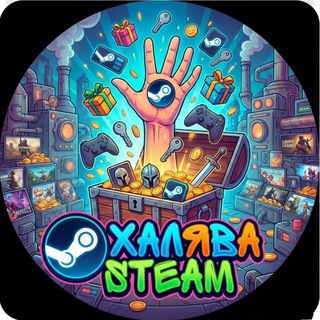 Telegram profile photo for Халява Steam