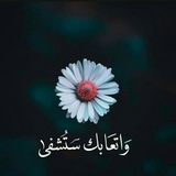 Telegram profile photo for زُهـور الـربيــ؏