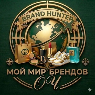 Telegram profile photo for 💕МОЙ МИР БРЕНДОВ