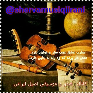 Telegram profile photo for 🎶موسیقی اصیل ایرانی🎶