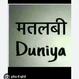 Telegram profile photo for 🐲🐲मतलब की दुनिया🐲🐲
