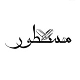 Telegram profile photo for کانون نویسندگی مسطور دانشگاه آزاد اسلامی قزوین
