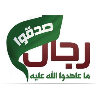 Telegram profile photo for أيها الرجل "المسلم".. تريّث🌱