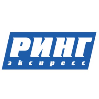 Telegram profile photo for РИНГ ЭКСПРЕСС БЕРДЯНСК