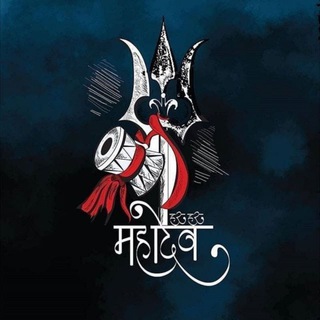 Telegram profile photo for Lord Shiva Songs