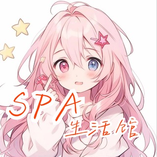 Telegram profile photo for 杭州女仆萌妹会上榜认证