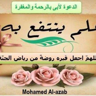 Telegram profile photo for English for all