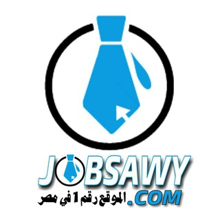 Telegram profile photo for جوبزاوى - وظائف اليوم