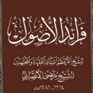 Telegram profile photo for درس الرسائل "الدورة الكاملة"