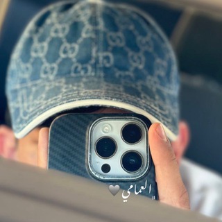 Telegram profile photo for ݺ،عبدو،العمامي 🩶