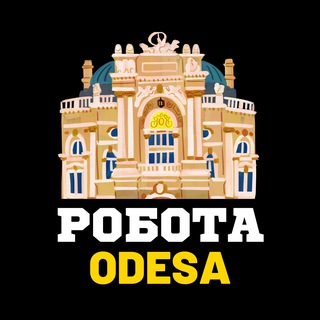 Telegram group profile photo for Робота Одеса • Вакансії